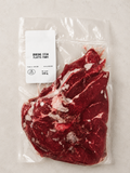 Braising steak- estimated 0.8 kg